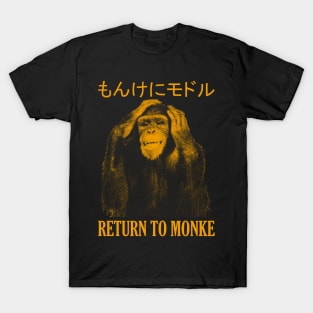 Reject Humanity Return to Monke Japanese T-Shirt